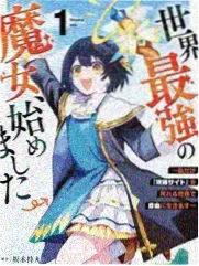 周末去野综艺封面
